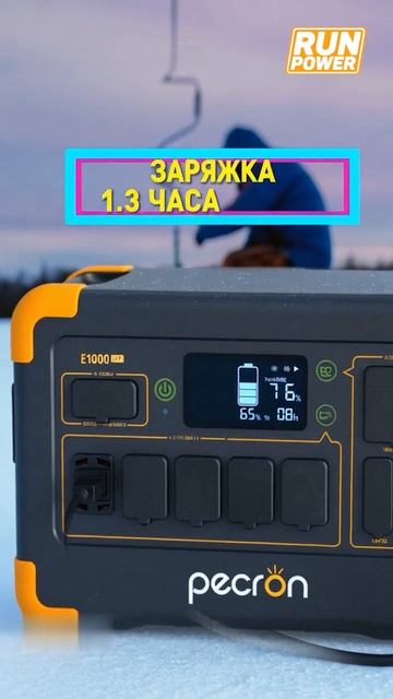 Зимняя рыбалка с умным помощником ❄️⚡️ смотреть онлайн