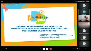 История успеха: секреты профессиональных побед