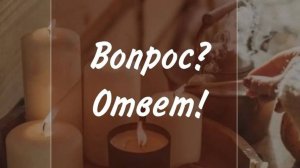 Вопрос ответ, отвечаю на ваши вопросы. Каких блогеров я смотрю.