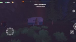 любишь отдыхать на природе вперёд в VanLife