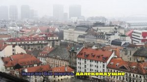 Нефтекомбинат Slovnaft опроверг данные о пожаре на заводе в Словакии