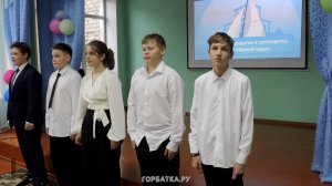 В Волосатовской школе выбрали президента