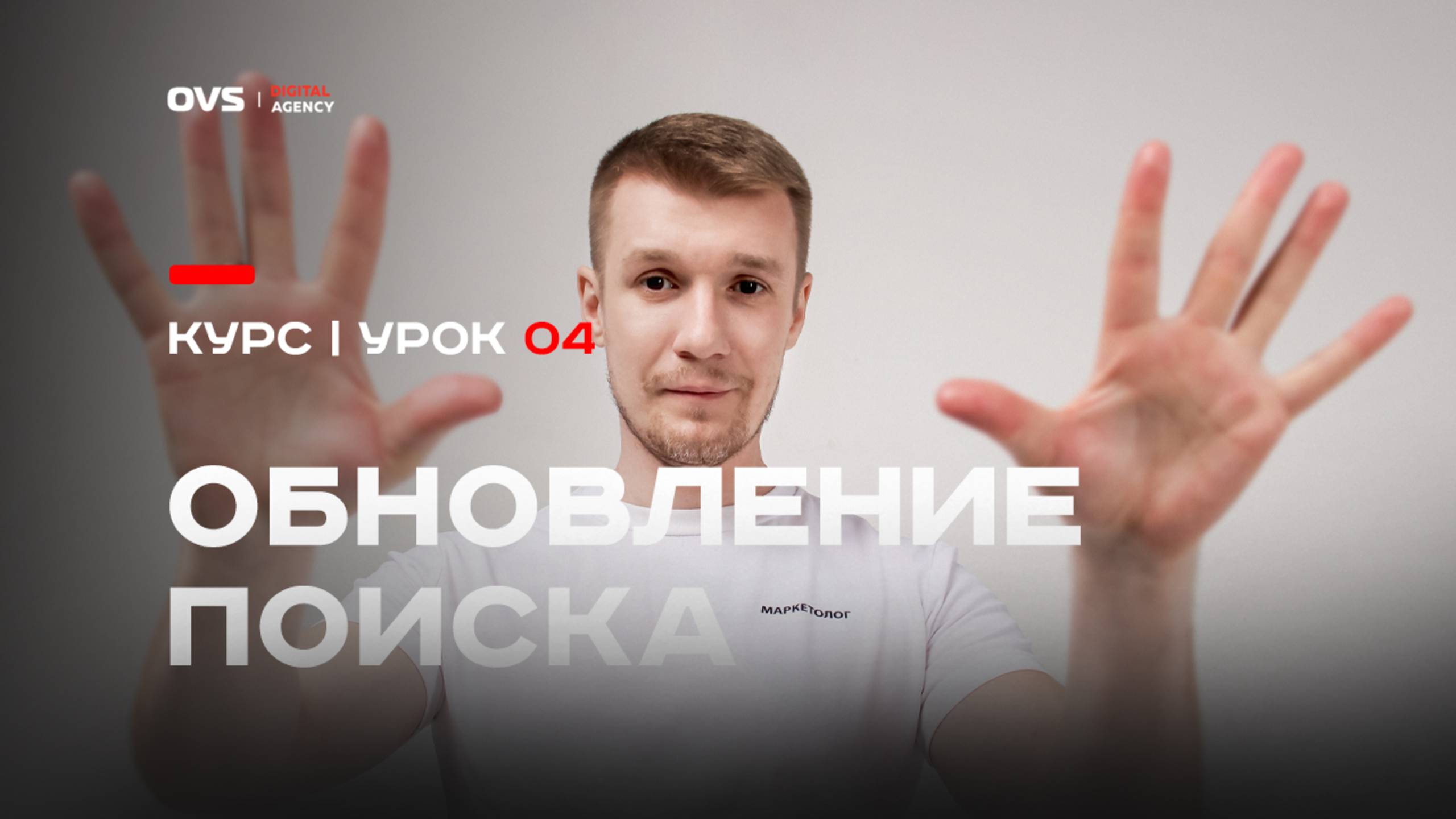 Как убрать ложную индексацию и дубли в Yandex Webmaster 🚀 Пошаговый разбор индексации урок 4 SEO