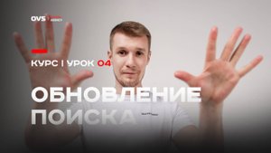 Как убрать ложную индексацию и дубли в Yandex Webmaster 🚀 Пошаговый разбор индексации урок 4 SEO