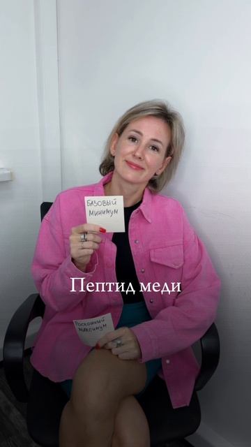 Ингредиенты для косметики: базовый минимум и роскошный максимум