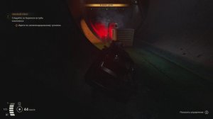 Dying Light 3. 43_5