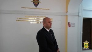Полицейские Кубани информируют о мошенничестве при покупке автомобилей в интернете