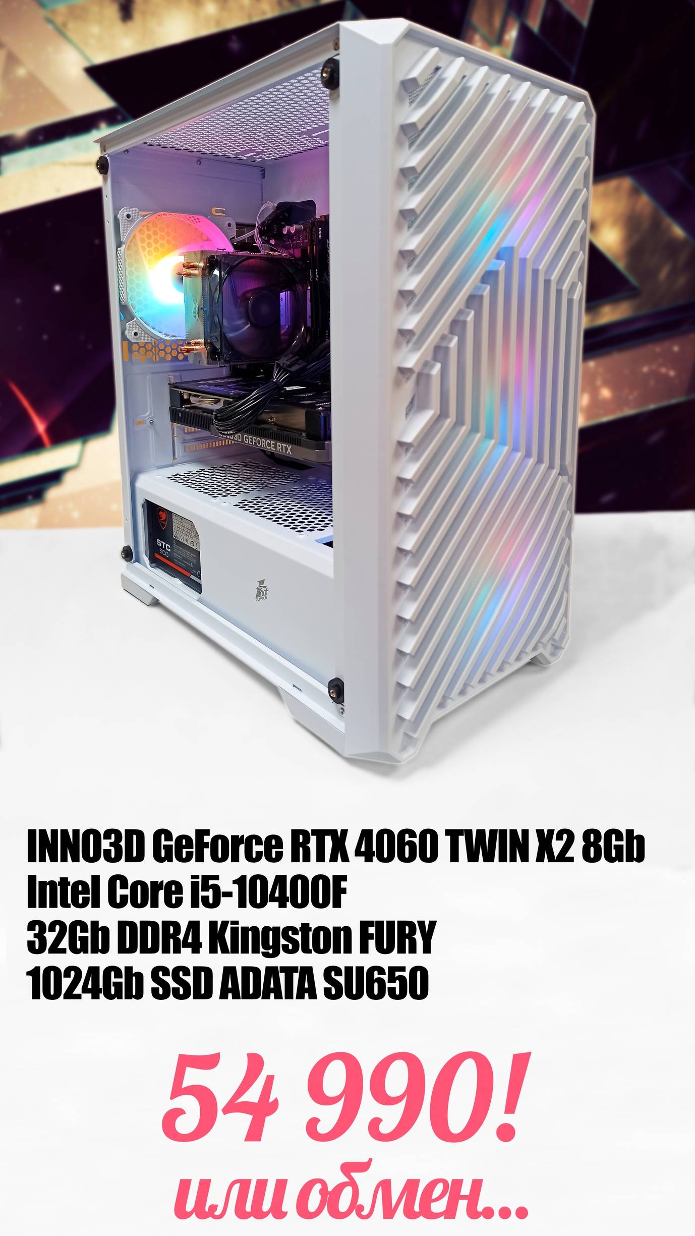 Калининград. Коротко о 1STPLAYER TRILOBITE T5