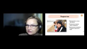 Какие ценностные задачи стоят перед детьми разного возраста