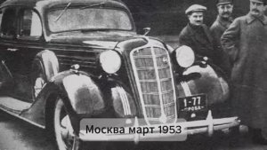 Записки водитиеля СтальЛина