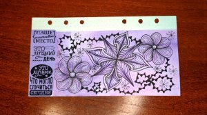 Тангл Stella и фиолетовые цветы