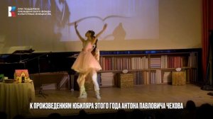 Фестиваль «Балетные истории. Русская классика»