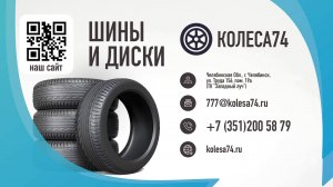 Обзор и отзывы на шину Cordiant Snow Cross 2