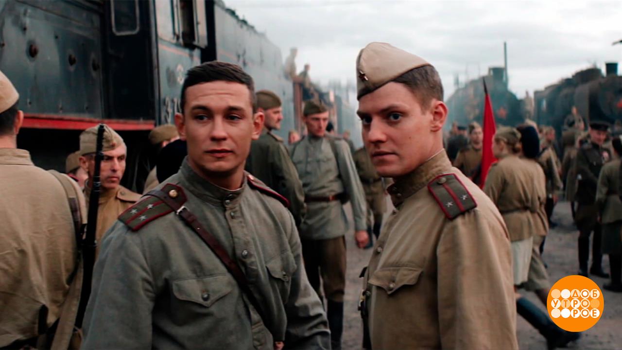 "Август". Главный кинохит осени! Доброе утро. Фрагмент выпуска от 23.10.2025