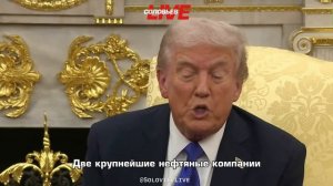 Трамп не уверен в способности новых санкций США повлиять на Москву