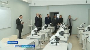 Ставропольские и абхазские вузы развивают сотрудничество