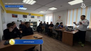 Автогородок
