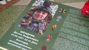 В севастопольской школе №23 открыли «Парту Героя»