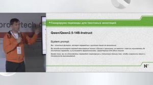 Иван Бондаренко