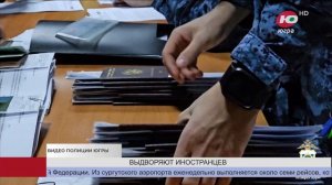 мигранты