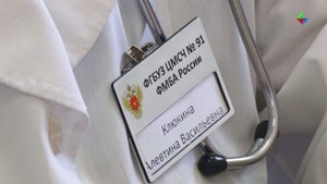 Диспансеризация в Лесном