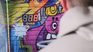 Баскетбол детский.