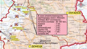 Минобороны представители группировок войск о ходе проведения СВО на 23 октября 2025 года