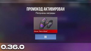 0360 НОВЫЕ РАБОЧИЕ ПРОМОКОДЫ СТАНДОФФ 2 Промокоды стандофф 2 standoff 2 Проверка