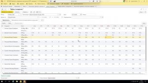Доплата за работу в ночное время