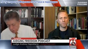 Судья Наполитано - Макс Блюменталь: Израиль возобновляет убийства и блокирует помощь