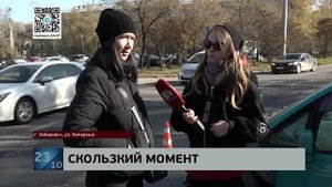 Коммунальный гололёд: на первой наледи разбила свою "Спасио" автомобилистка - о машину "Водоканала"