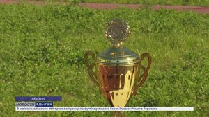 Информационный выпуск Майкопского телевидения 23.10.2025г.