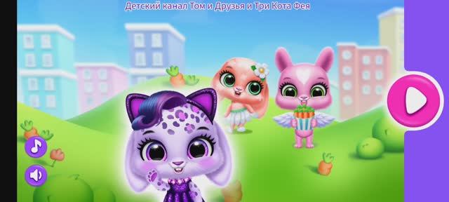 Зайки Мультфильм Игра