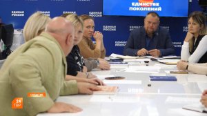 В поддержку участников СВО