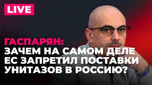 Новые санкции против России, Зеленский просит Tomahawk у Европы, Венгрия не пускает Украину в ЕС