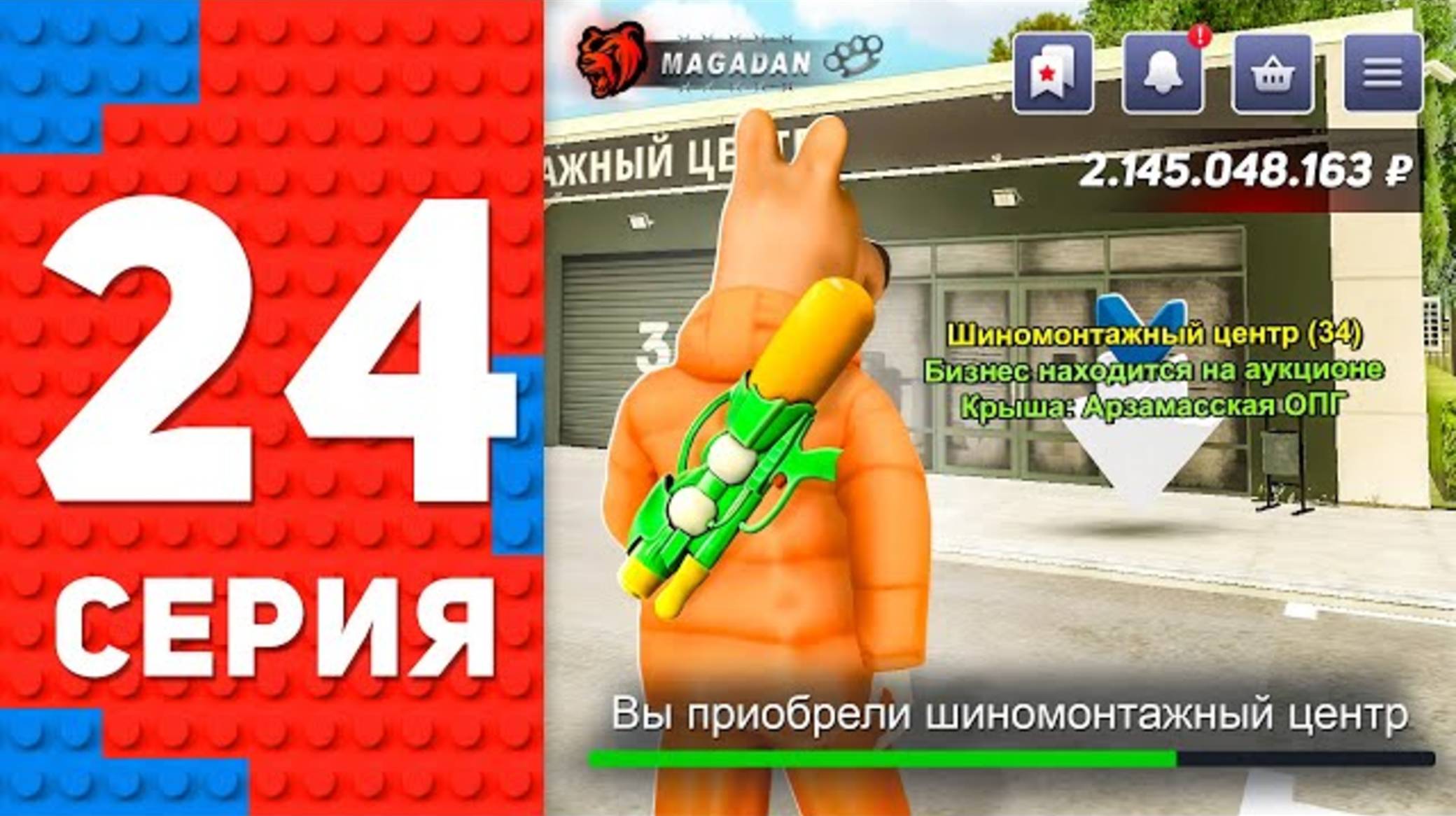 СЛОВИЛ ШИНОМОНТАЖНЫЙ ЦЕНТР ЗА 2.145 МЛРД - ПУТЬ ТОП 1 ФОРБС НА БЛЕК РАША #24 BLACK RUSSIA смотреть онлайн