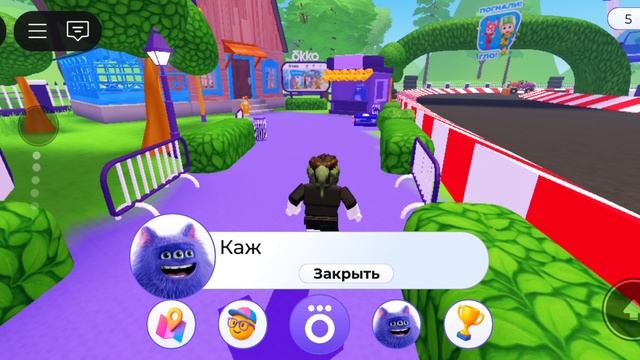 Мир око в Roblox