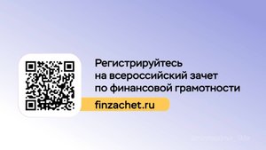 До 28 октября жители Кабардино-Балкарии могут проверить свои знания