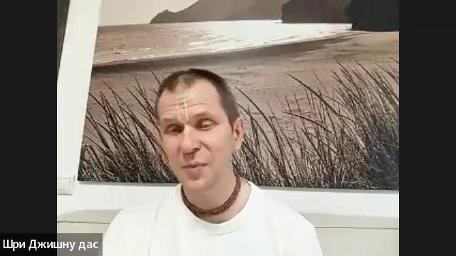 ШБ 2.1.21 лектор Шри Джишну дас (23.10.2025) смотреть онлайн