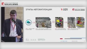 5 советов клиентам «Солво» по автоматизации склада и переезду на новый склад