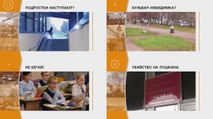 Прямой эфир: "ГОРОД в 19:00"