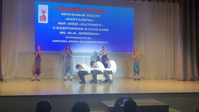 ДШИ п.Пробуждение театральный коллектив Фантазёры В.Теркин.Переправа