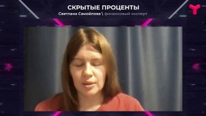 Сохранить бюджет