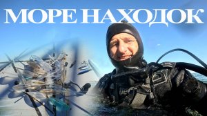 Испытал гидрокостюм и немного заработал )