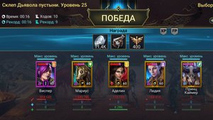 Склеп Дьявола Быстрый Фарм
