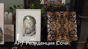 " От эскиза до..." Художесвенная выстава памти Славы Зайцева