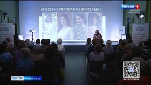 Искусственный интеллект для пожилого возраста