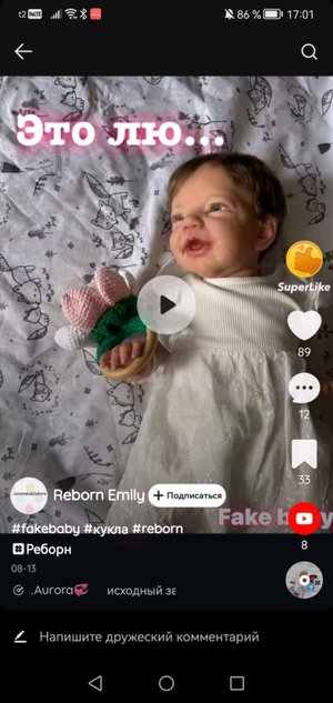 трансляция реборнистов 🤍💋