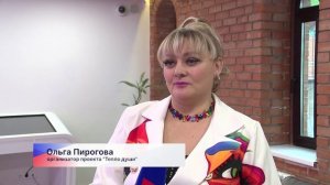 24 региональных победителя Международной Премии #МЫВМЕСТЕ 2025 получили свои награды в Нижнем