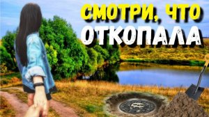 НЕ ПОВЕРИЛА КОГДА НАШЛА ЭТО... САМАЯ КРАСИВАЯ НАХОДКА СЕЗОНА